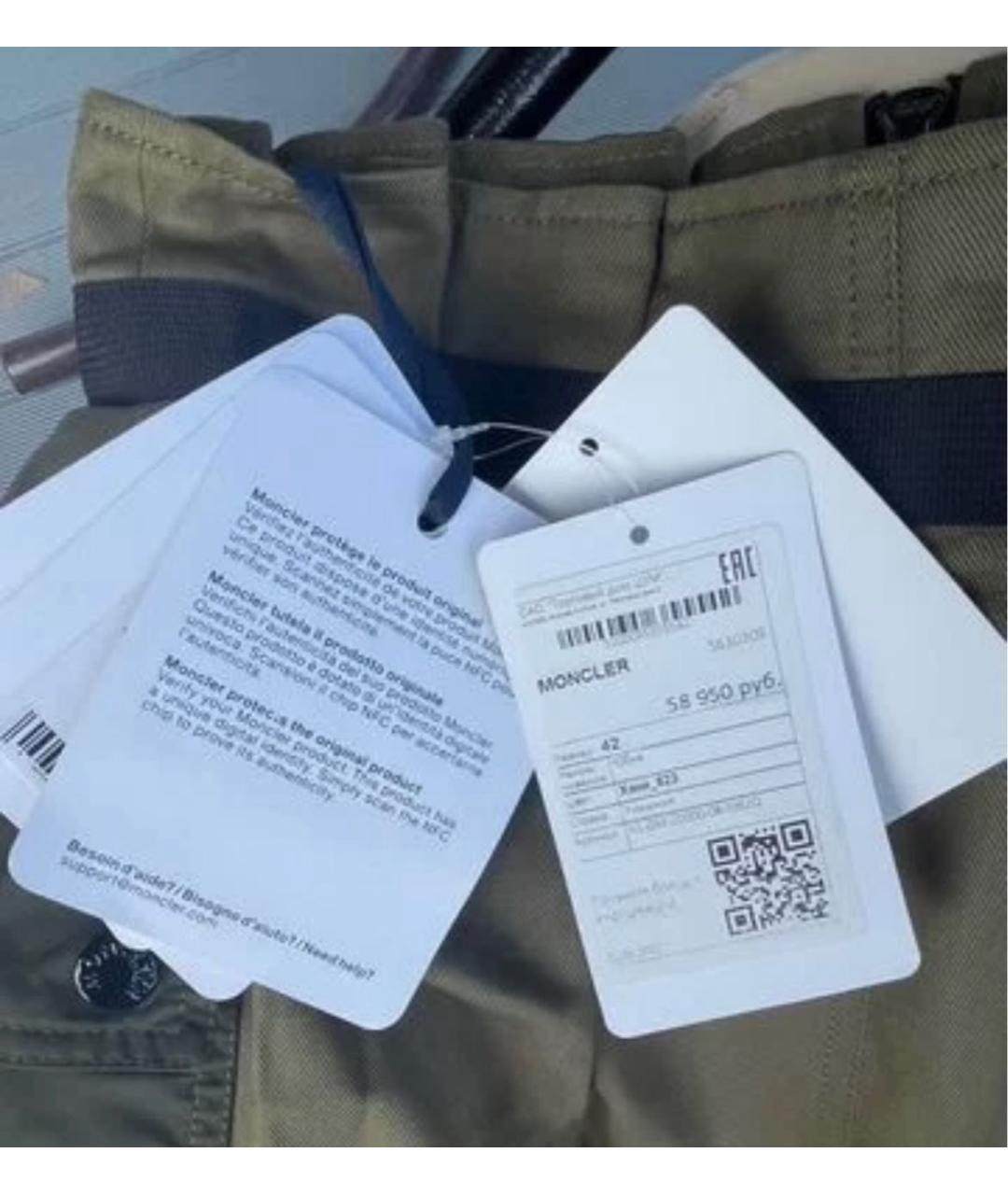 MONCLER Хаки хлопковая юбка мини, фото 6