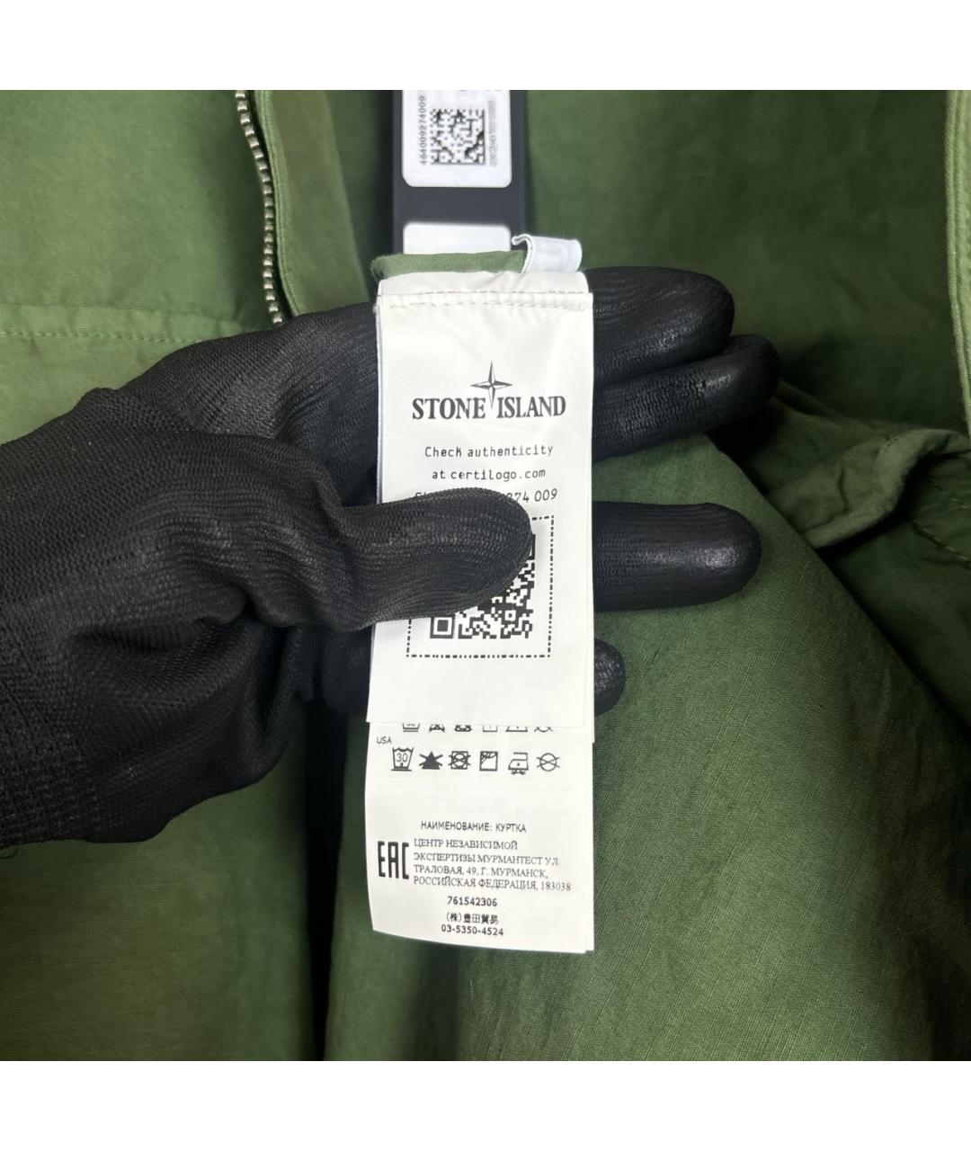 STONE ISLAND Зеленый тренч / плащ, фото 3