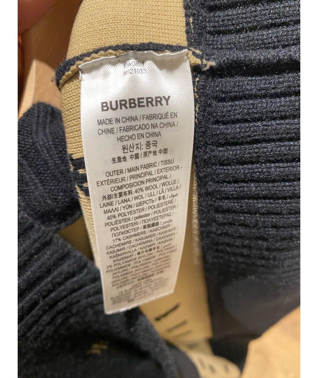 BURBERRY Темно-синий полиэстеровый кардиган, фото 3