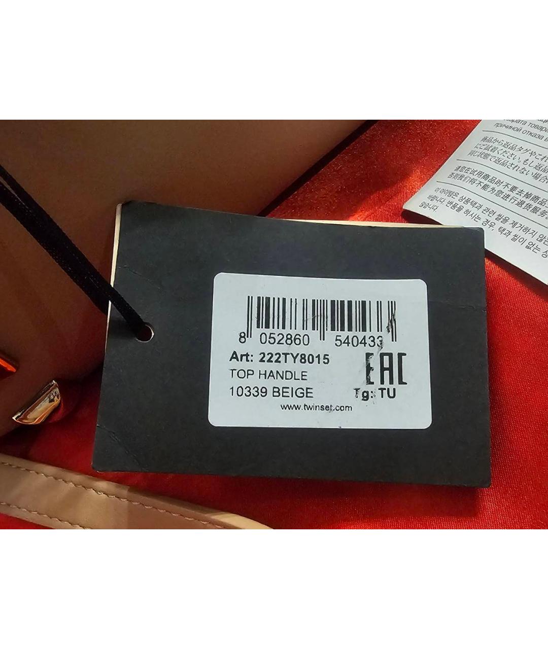 TWIN-SET Бежевая кожаная сумка с короткими ручками, фото 5