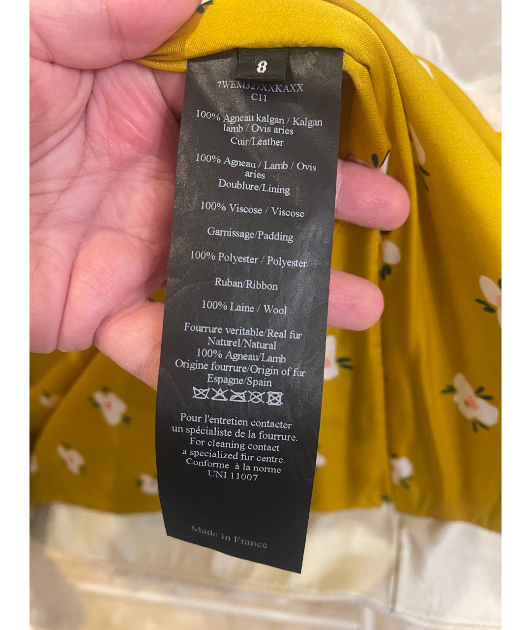 Изображение продукта