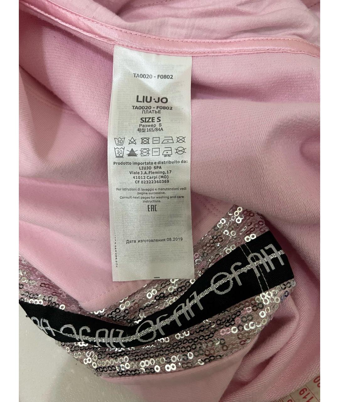 LIU JO Розовое хлопко-эластановое повседневное платье, фото 6