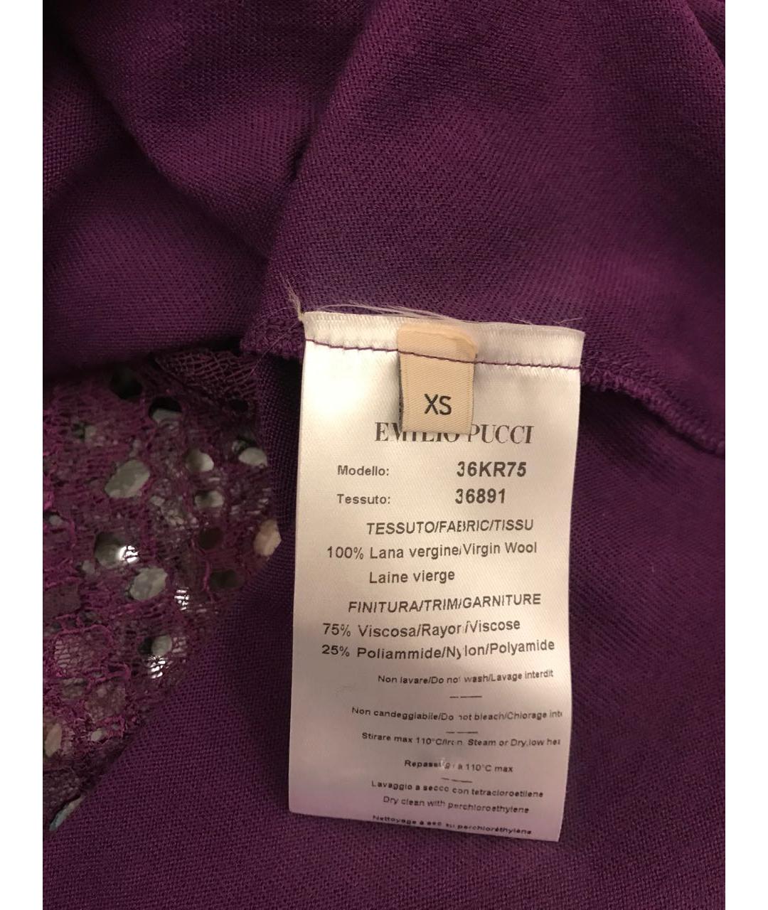 EMILIO PUCCI Фиолетовый шерстяной джемпер / свитер, фото 8