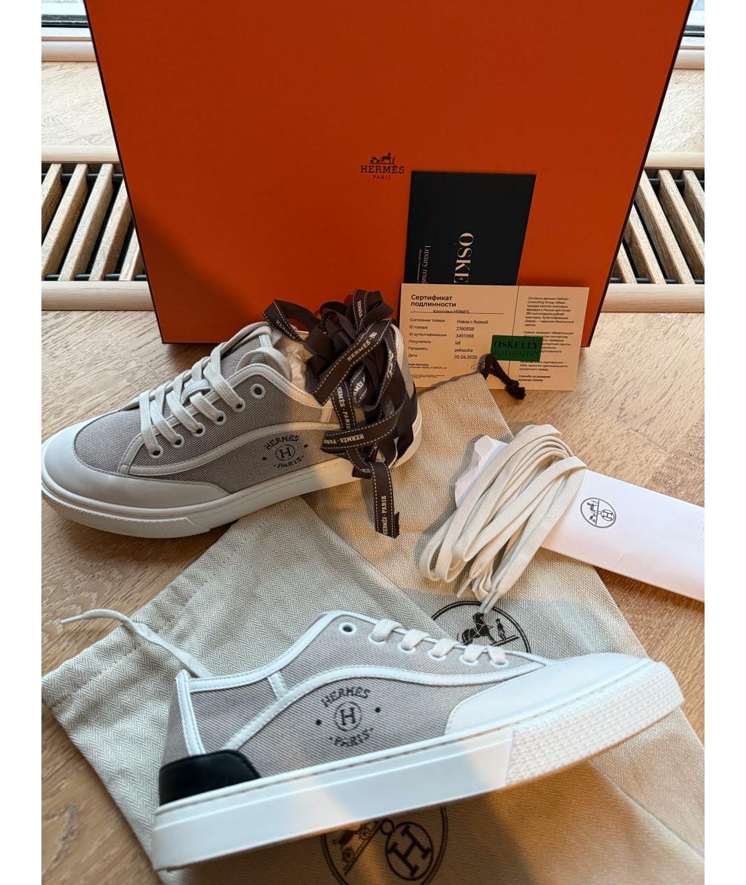 HERMES Бежевые текстильные кеды, фото 2