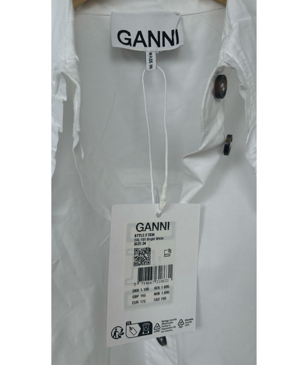GANNI Белая хлопковая рубашка, фото 5
