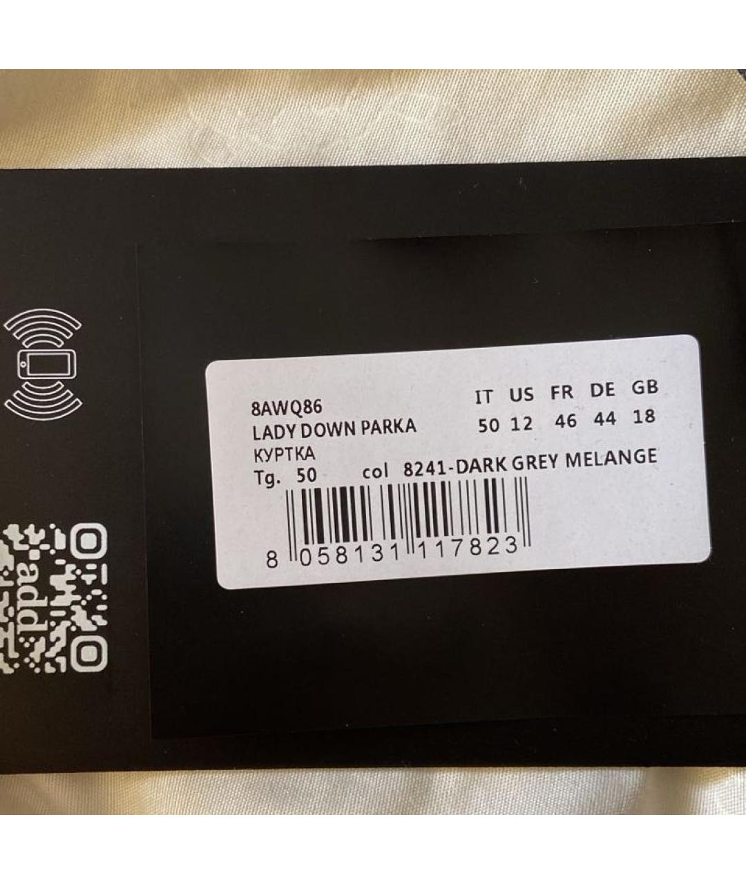 ADD Антрацитовый пуховик, фото 5