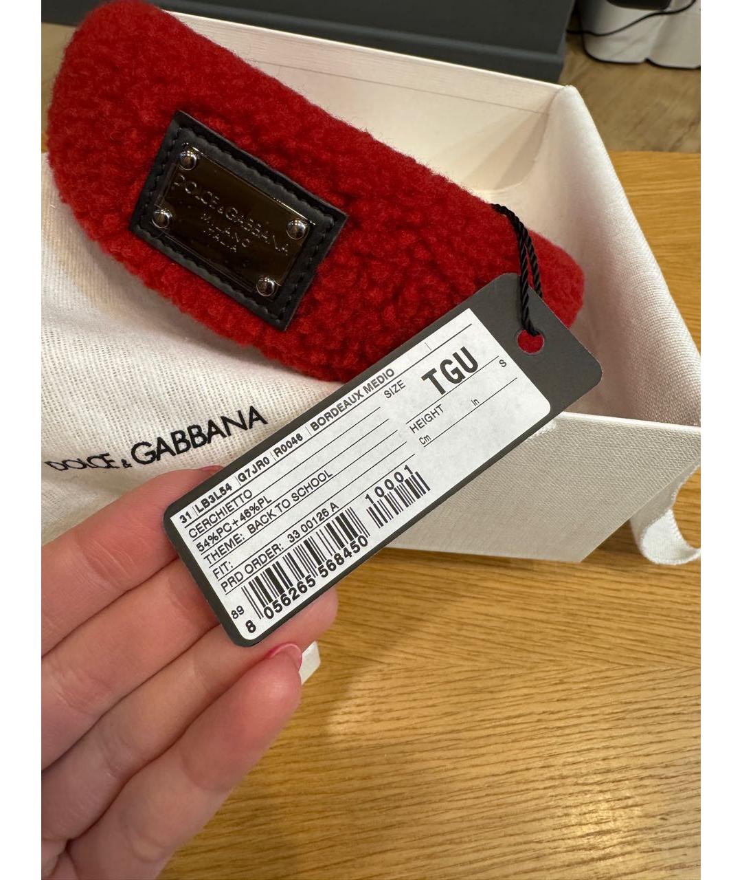 DOLCE&GABBANA Бордовый ободок, фото 4