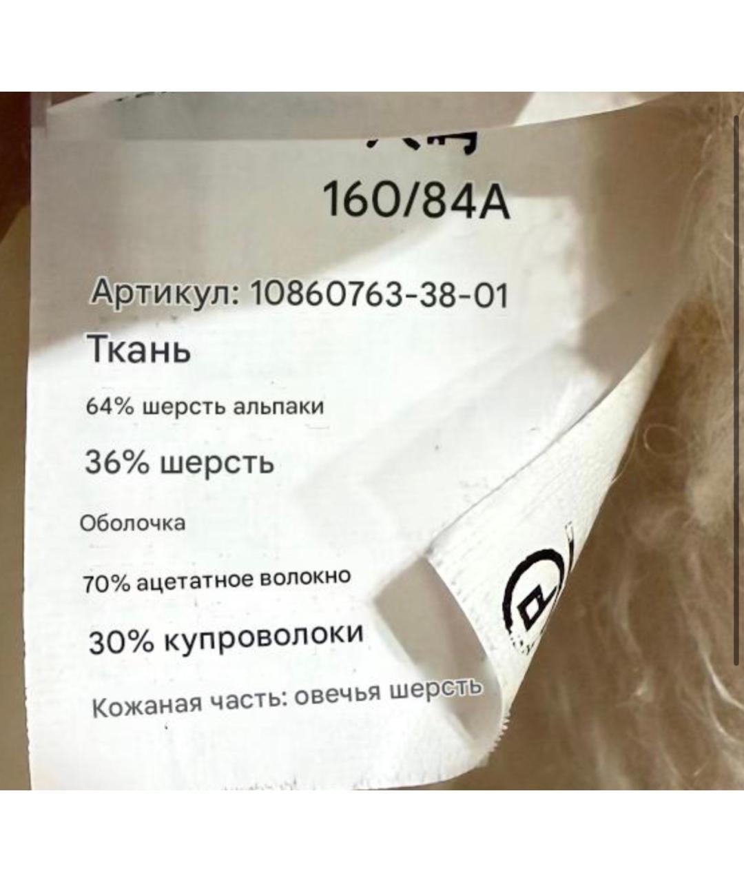 MAX MARA Белое шерстяное пальто, фото 3