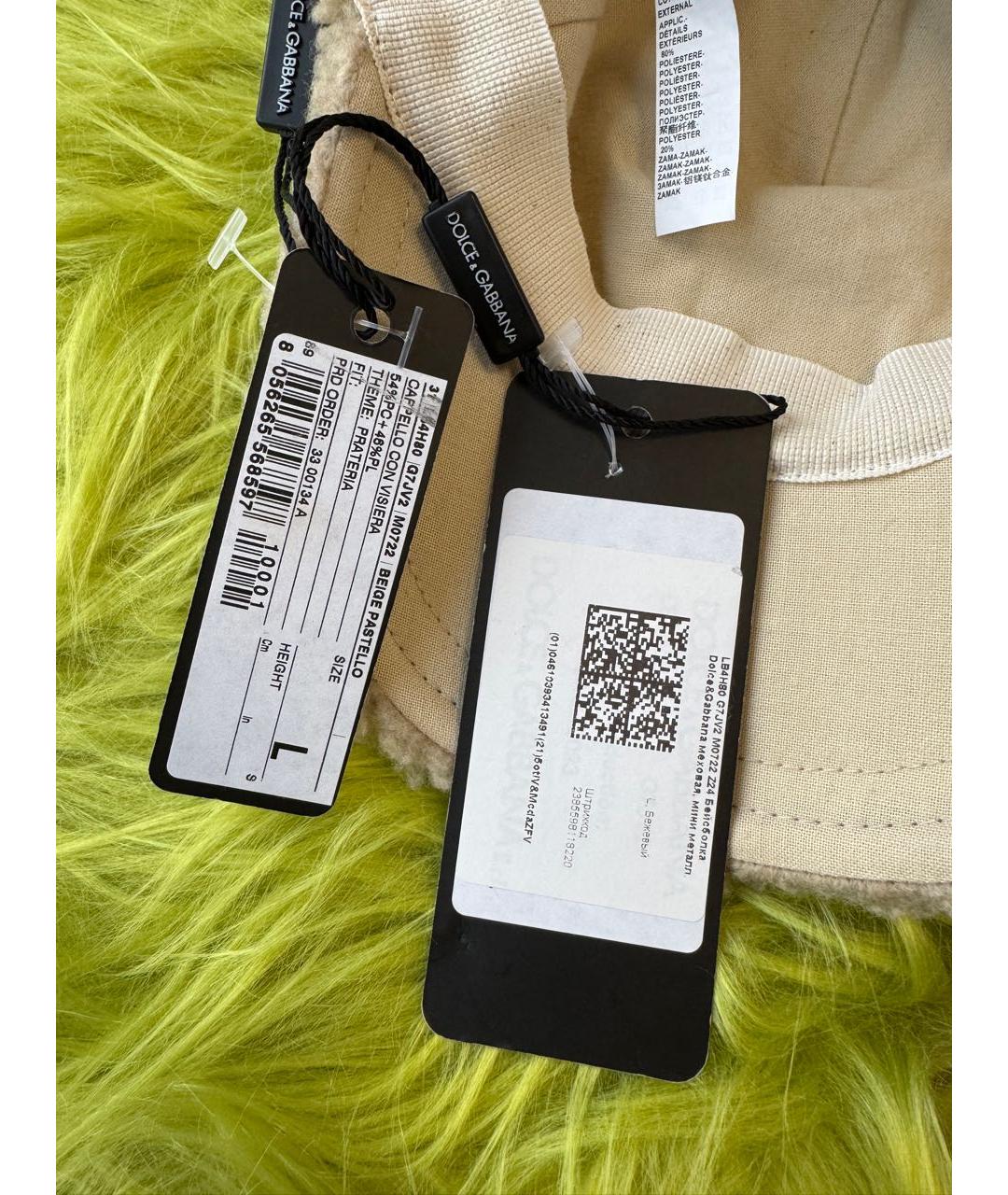 DOLCE&GABBANA Бежевая шерстяная кепка, фото 5