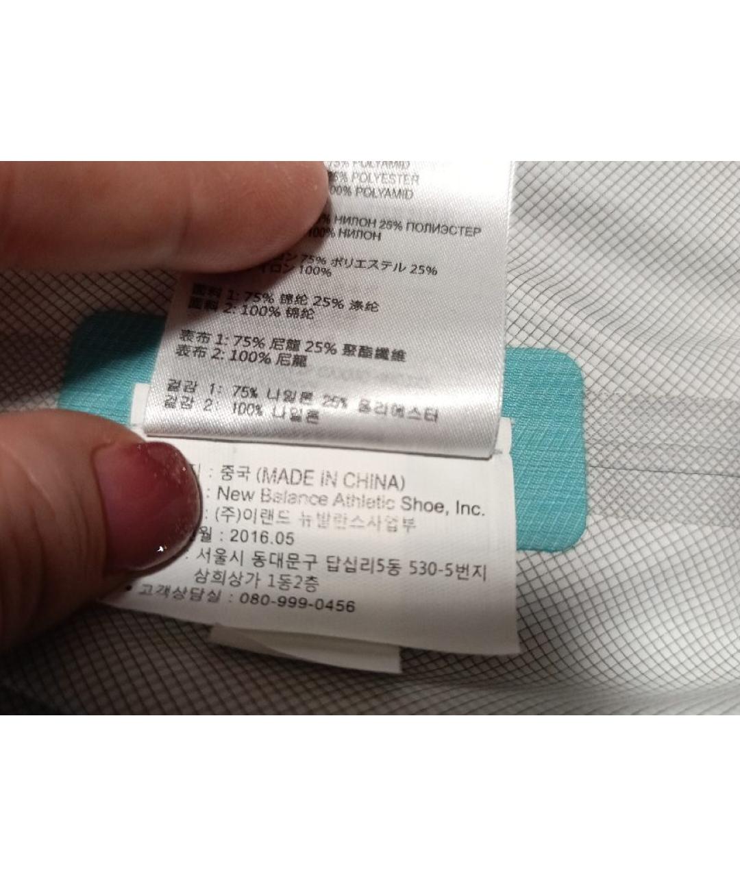 NEW BALANCE Бирюзовая полиэстеровая куртка, фото 6