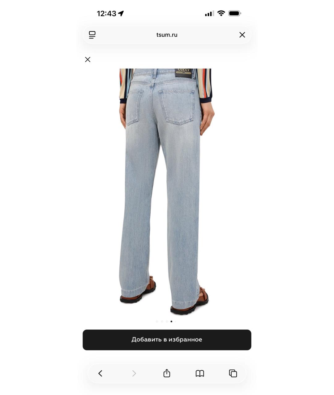 GUCCI Голубые прямые джинсы, фото 6