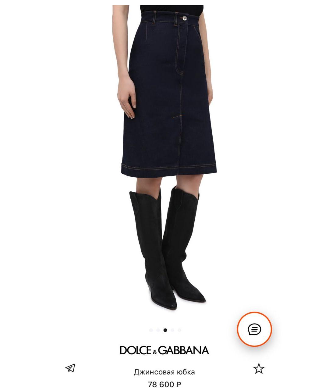 DOLCE&GABBANA Синяя деним юбка мини, фото 6