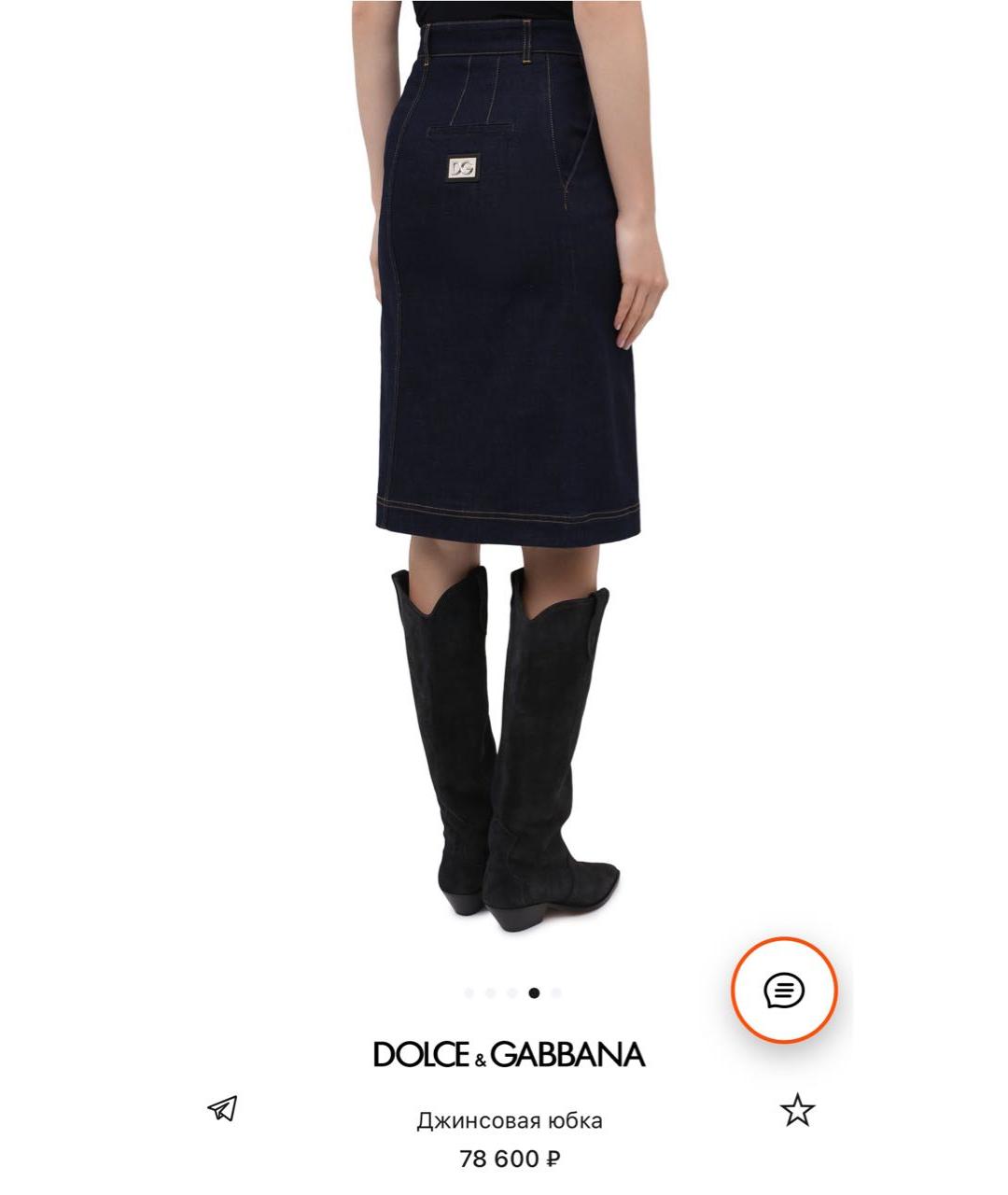 DOLCE&GABBANA Синяя деним юбка мини, фото 5