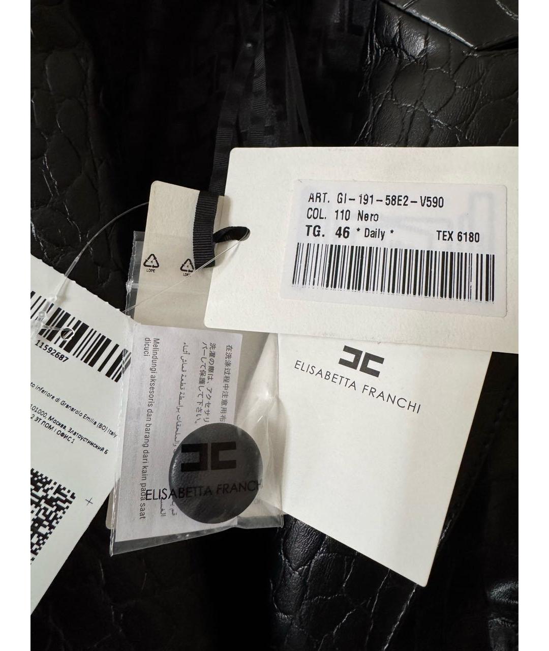 ELISABETTA FRANCHI Черная куртка, фото 5