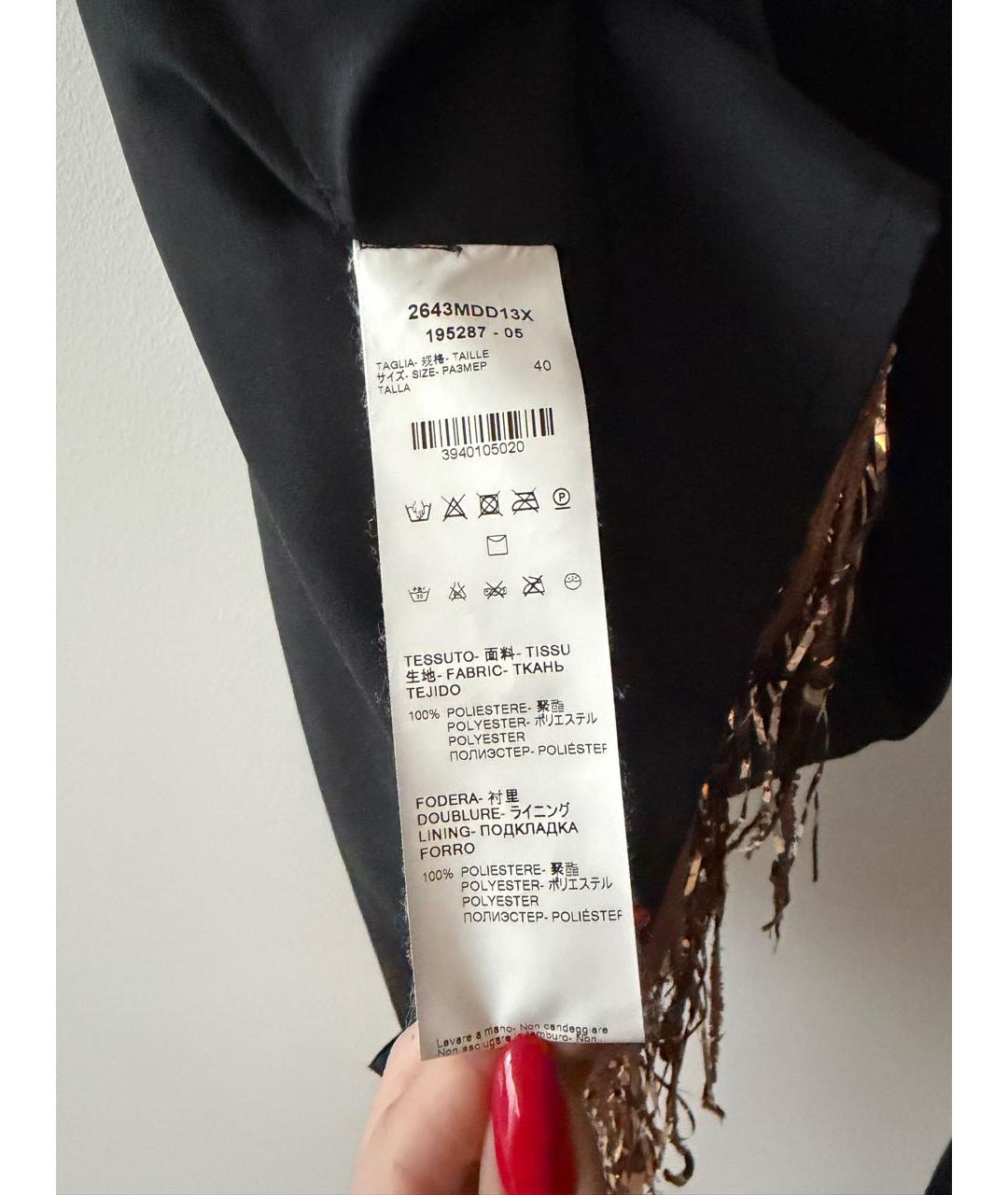 MSGM Золотая полиэстеровая юбка миди, фото 2