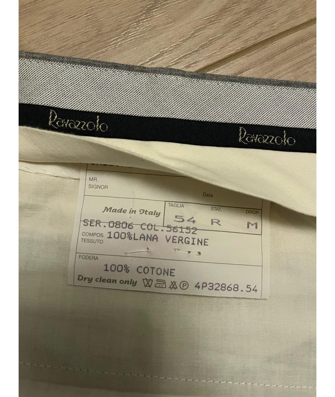 RAVAZZOLO Серые шерстяные классические брюки, фото 3