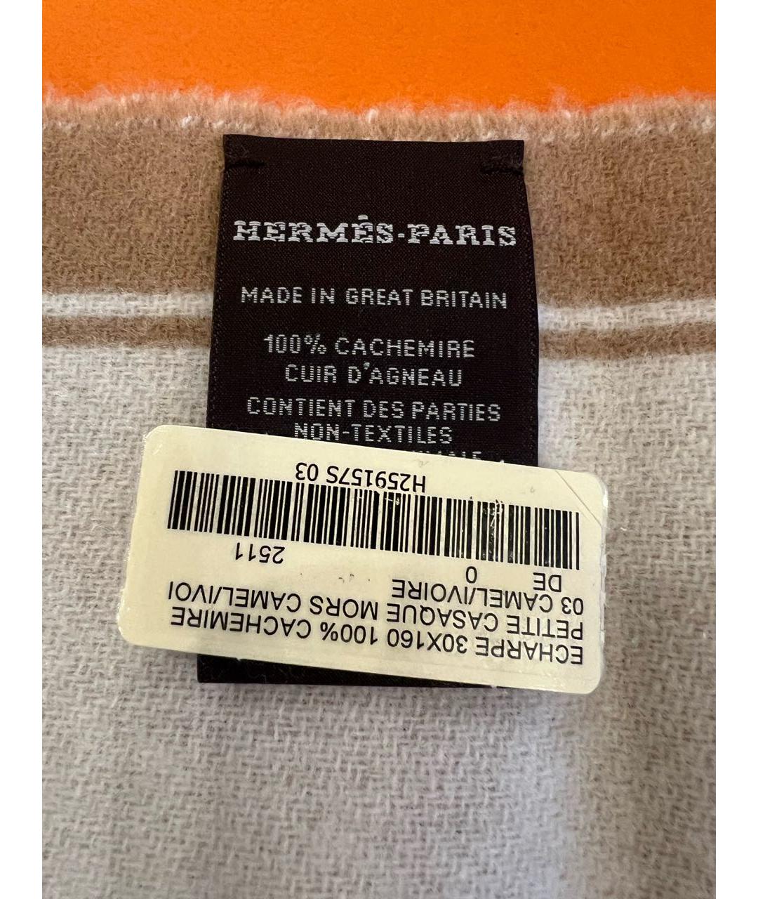 HERMES Бежевый кашемировый шарф, фото 7