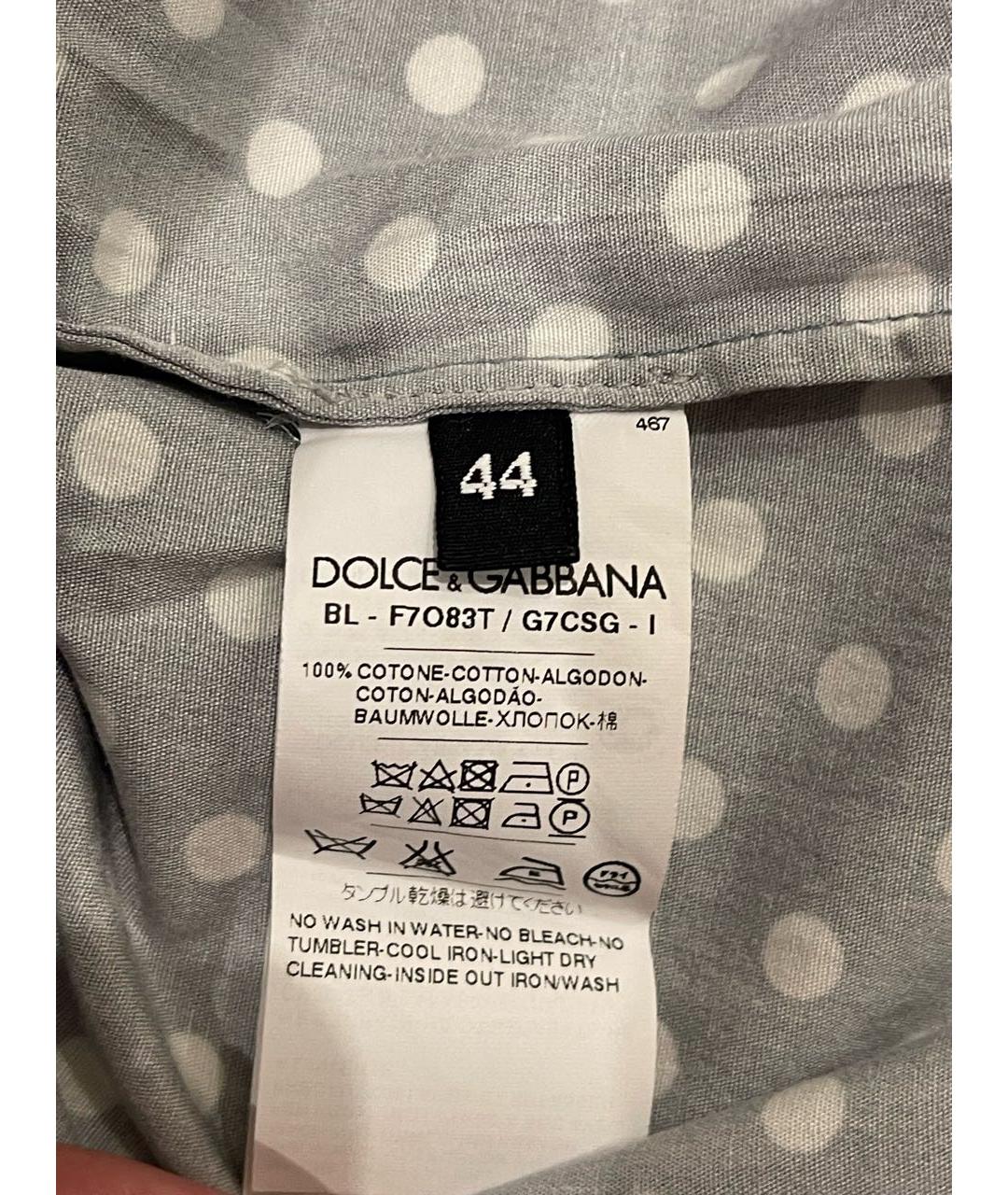 DOLCE&GABBANA Серая хлопковая блузы, фото 4