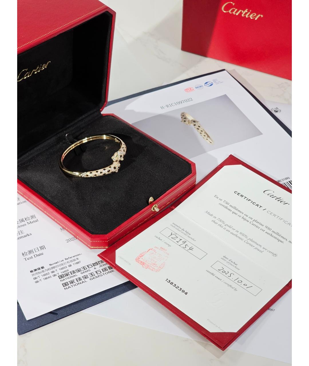 CARTIER Золотой браслет из желтого золота, фото 2