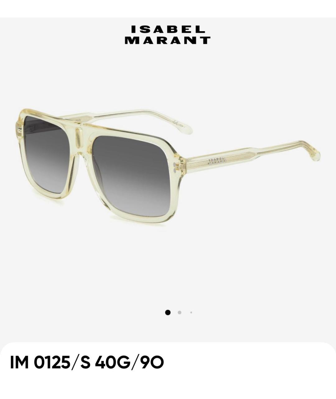 ISABEL MARANT Бежевые пластиковые солнцезащитные очки, фото 9