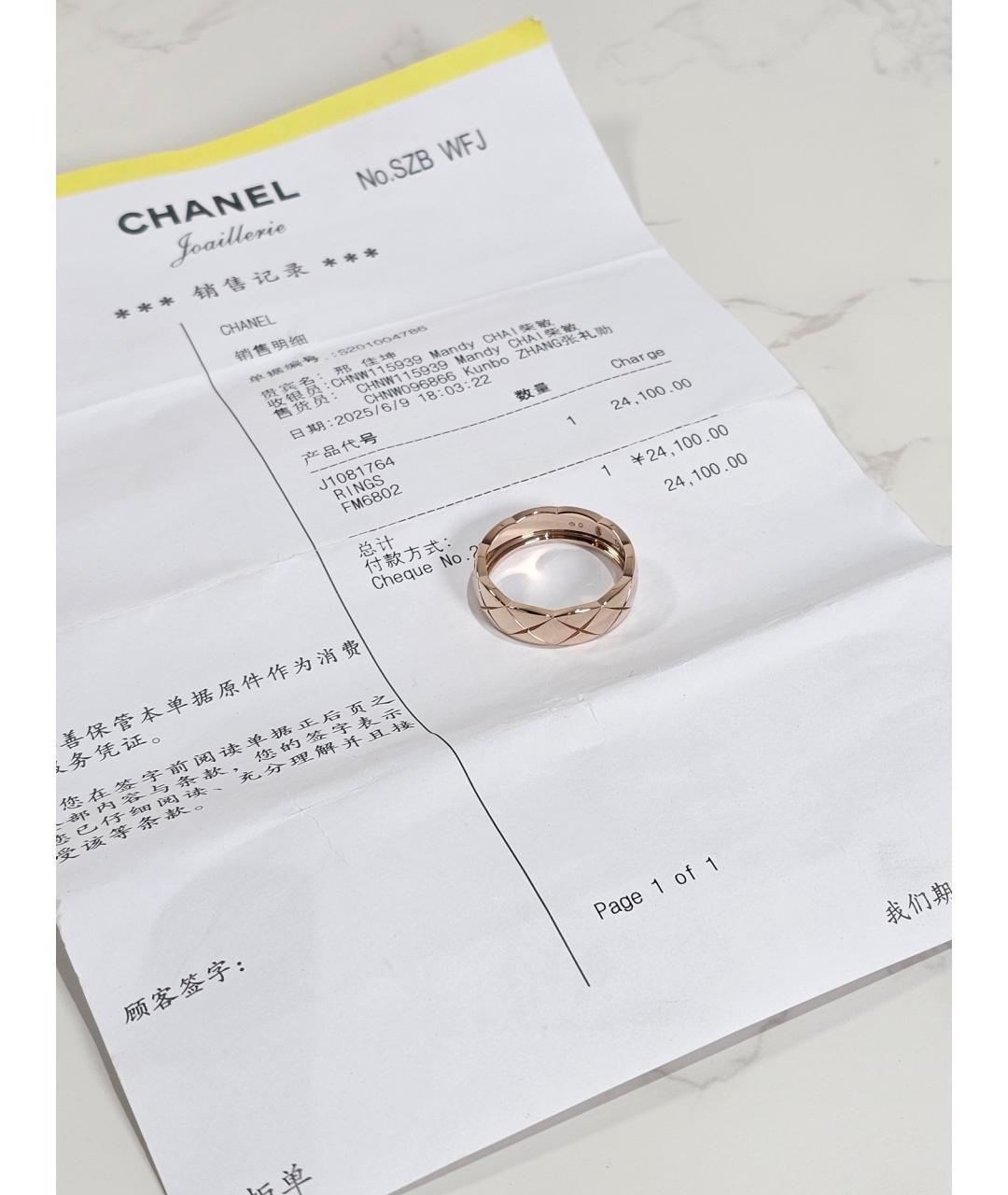 CHANEL Золотое кольцо из розового золота, фото 2