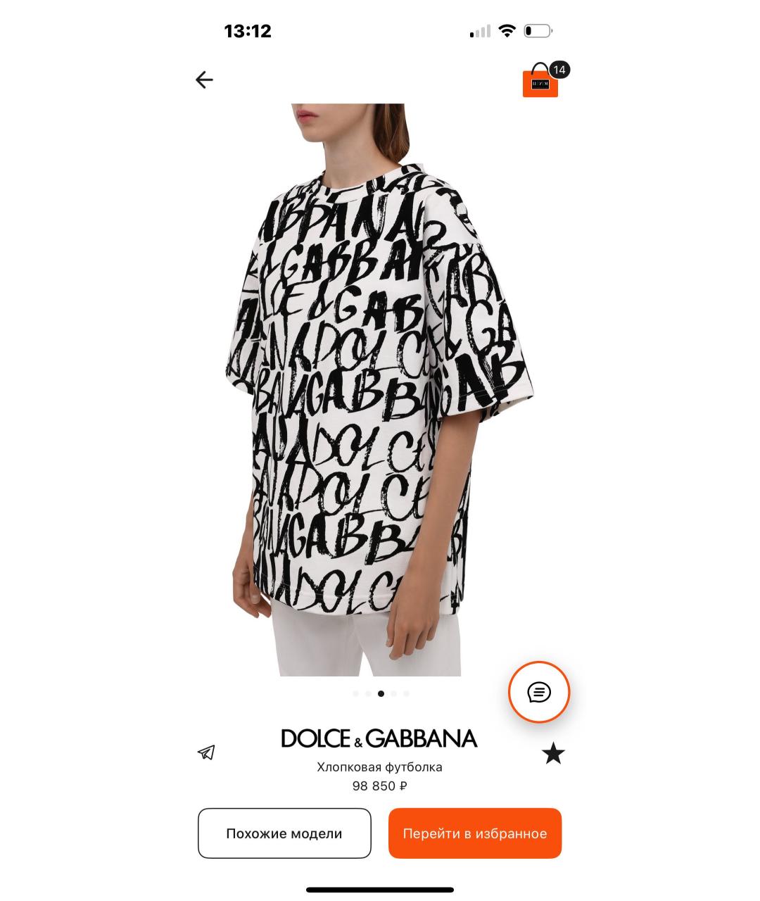 DOLCE&GABBANA Белая хлопковая футболка, фото 2