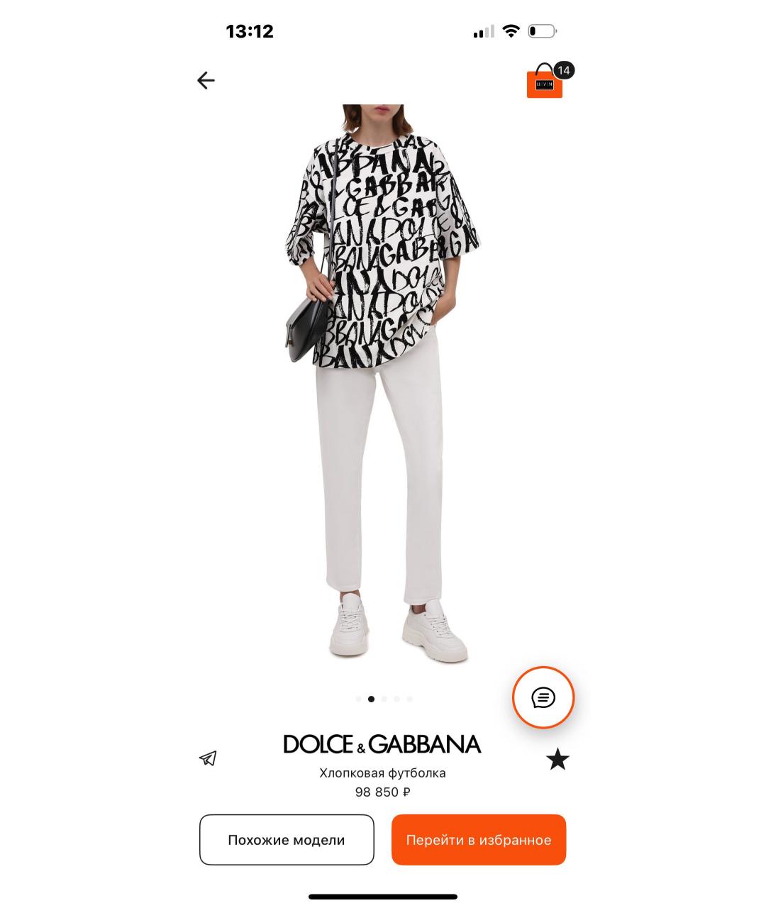 DOLCE&GABBANA Белая хлопковая футболка, фото 6