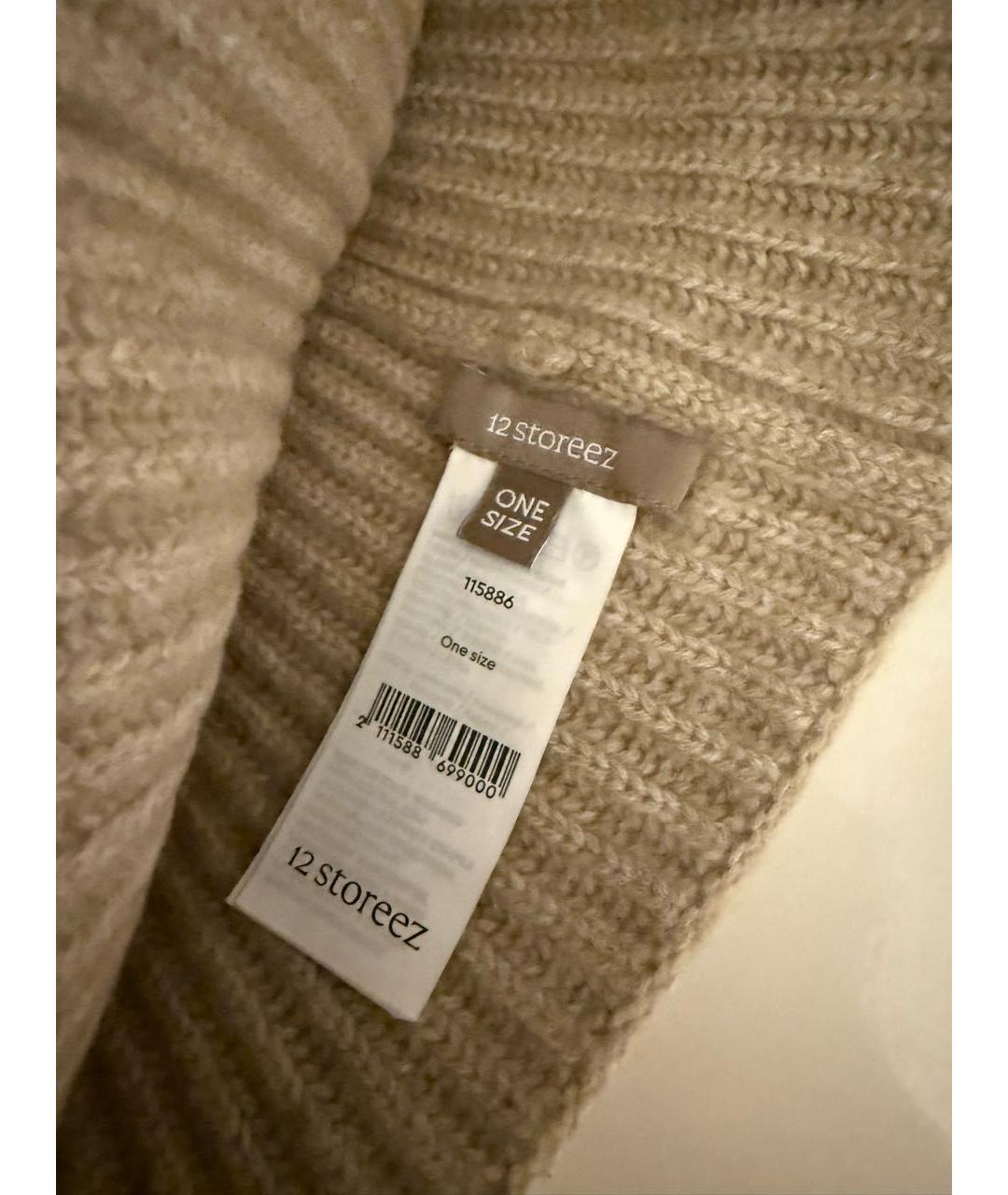 12 STOREEZ Бежевая кашемировая шапка, фото 4