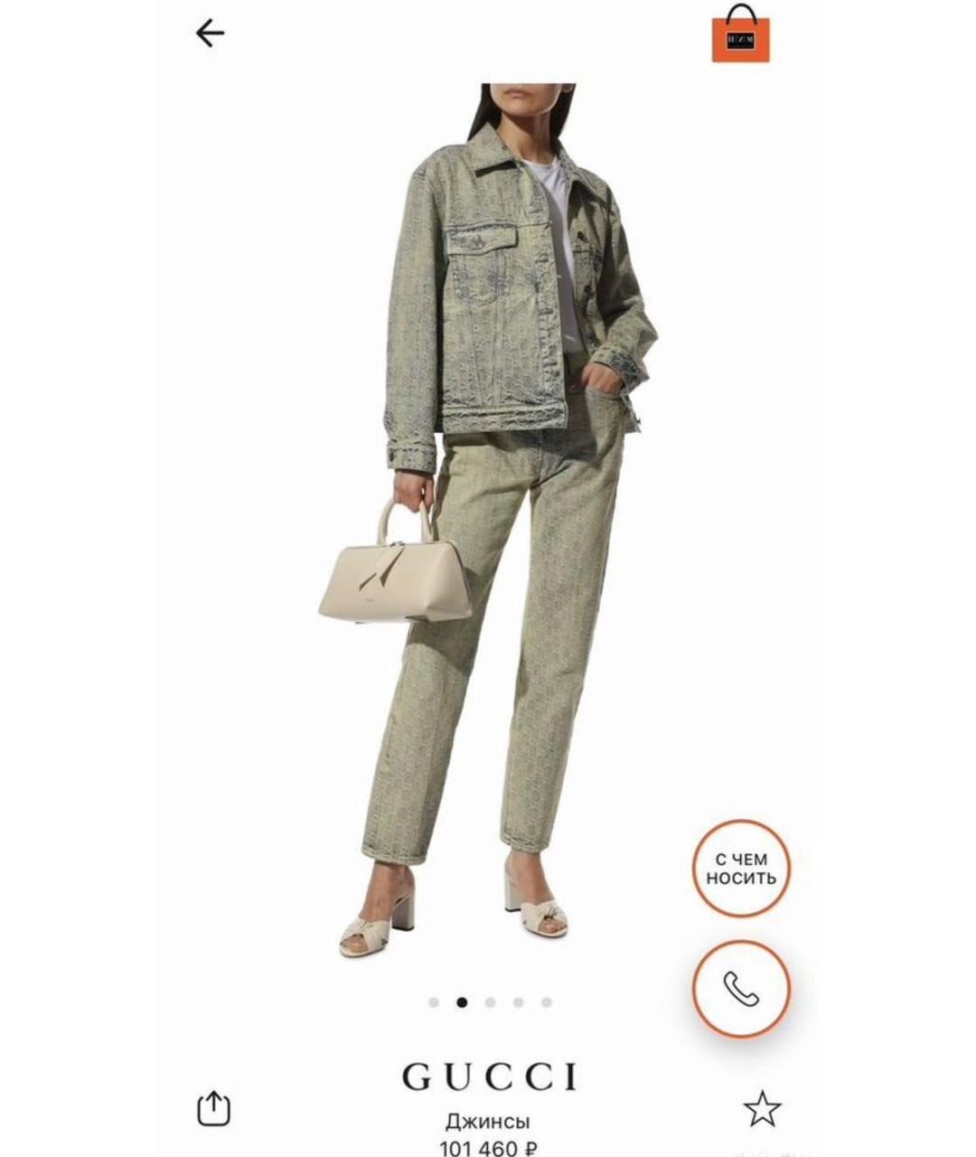 GUCCI Зеленые прямые джинсы, фото 5