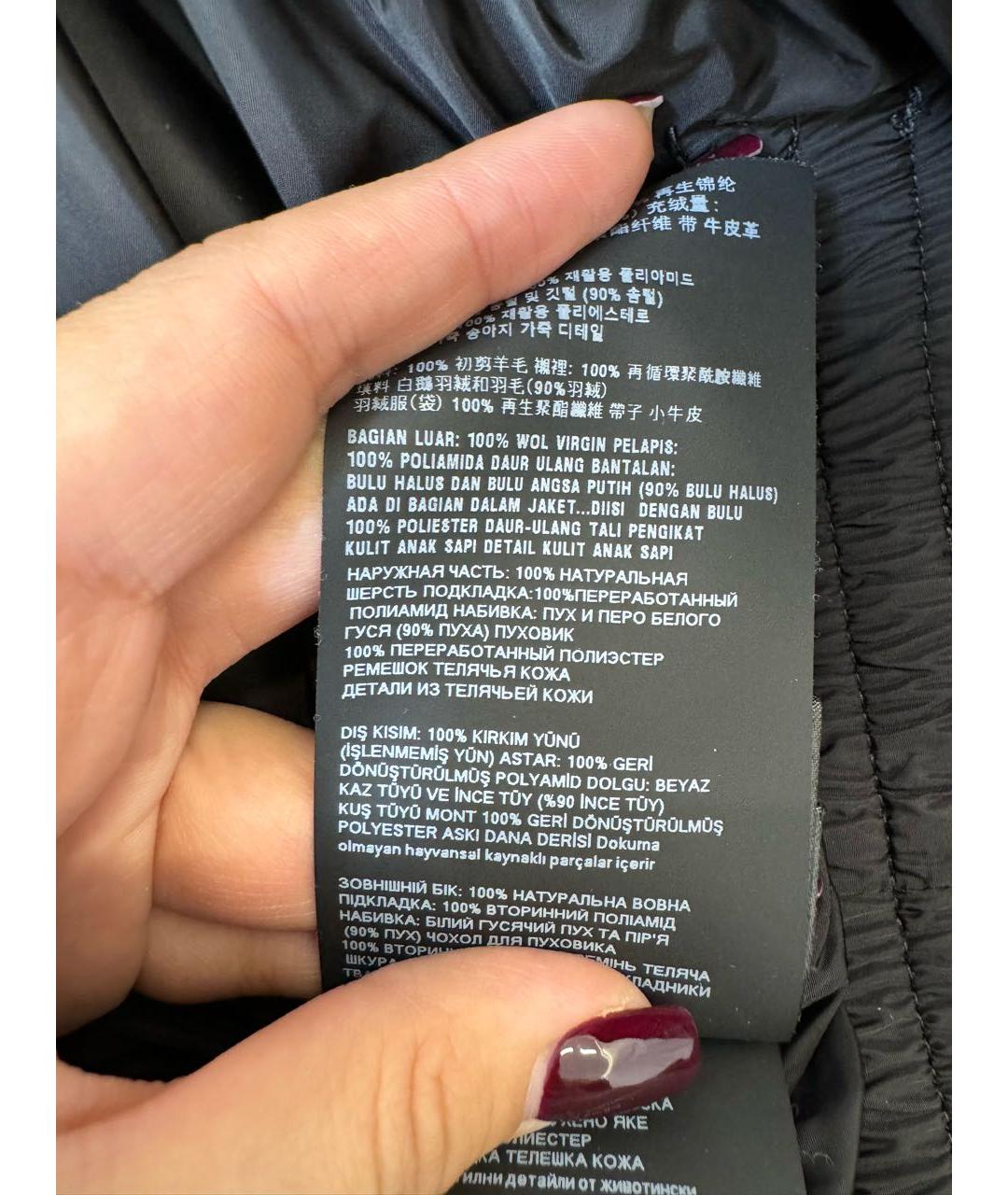 PRADA Серый шерстяной пуховик, фото 7