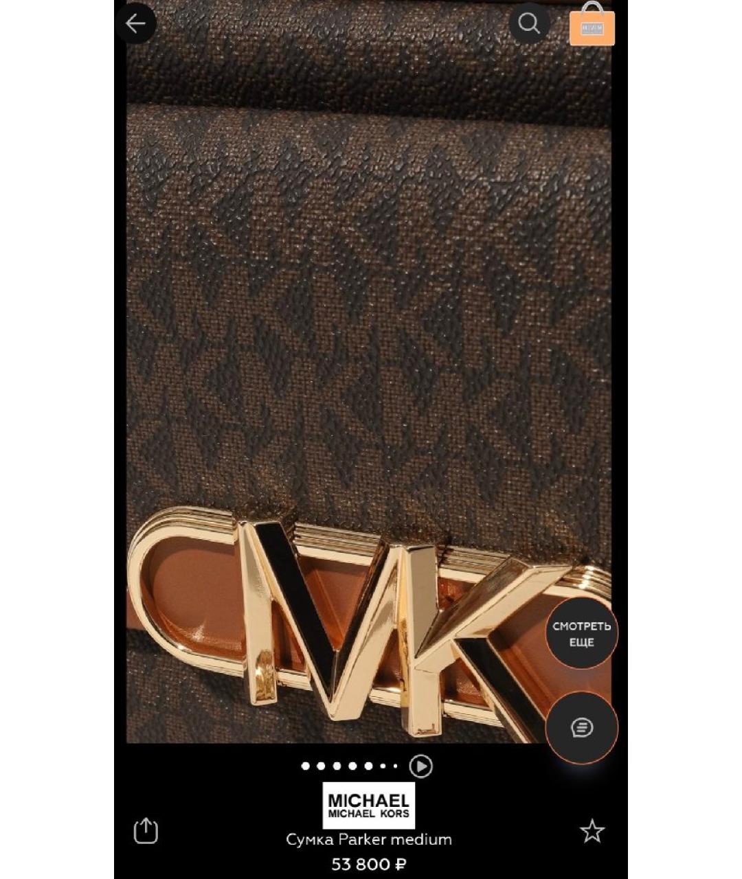 MICHAEL KORS Коричневая кожаная сумка через плечо, фото 4