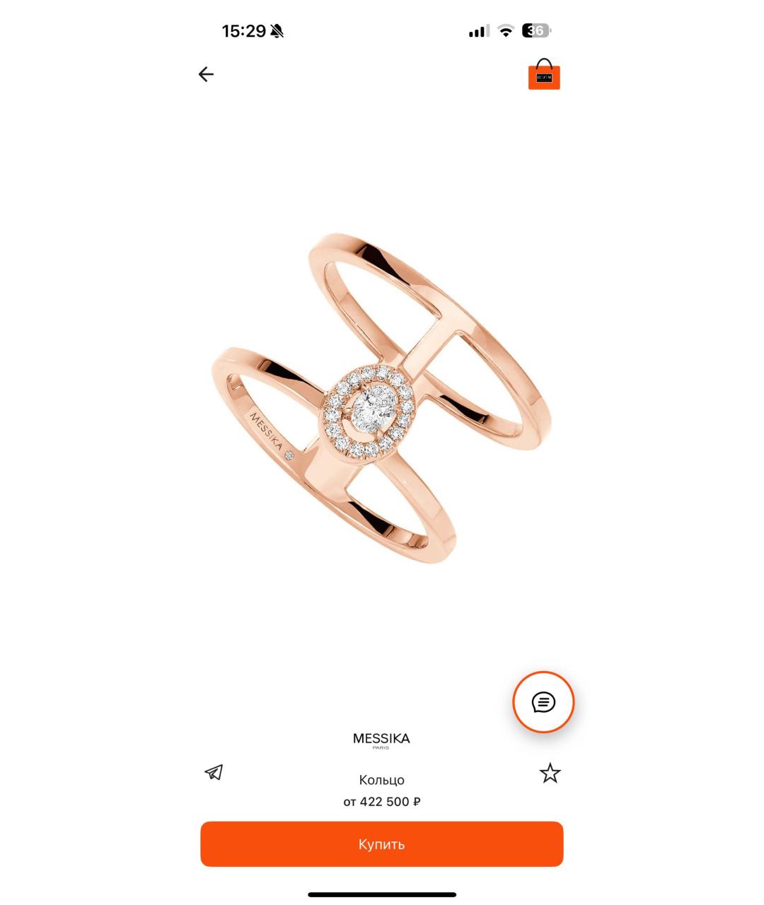 MESSIKA Белое кольцо из белого золота, фото 2