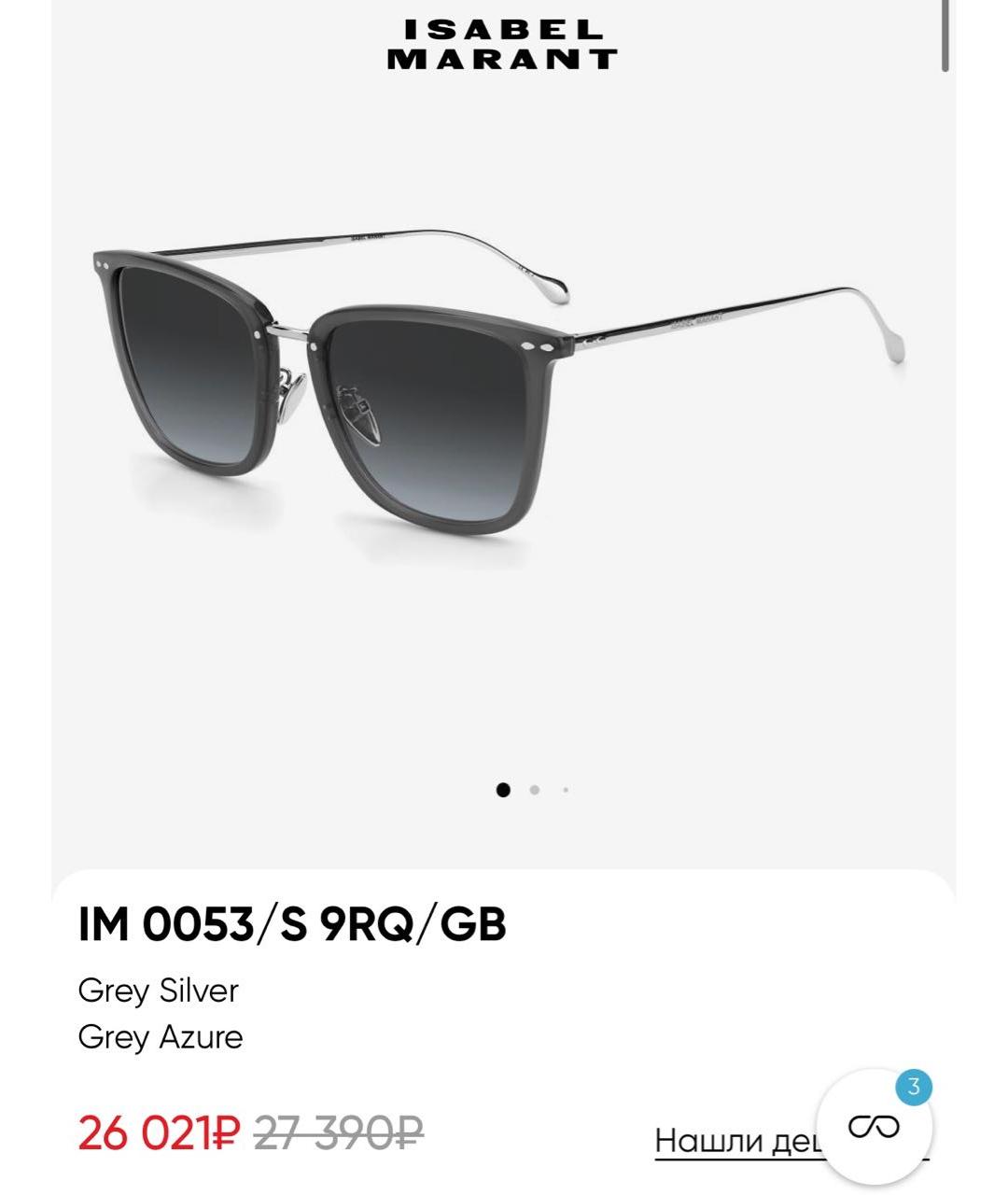 ISABEL MARANT Серые пластиковые солнцезащитные очки, фото 4