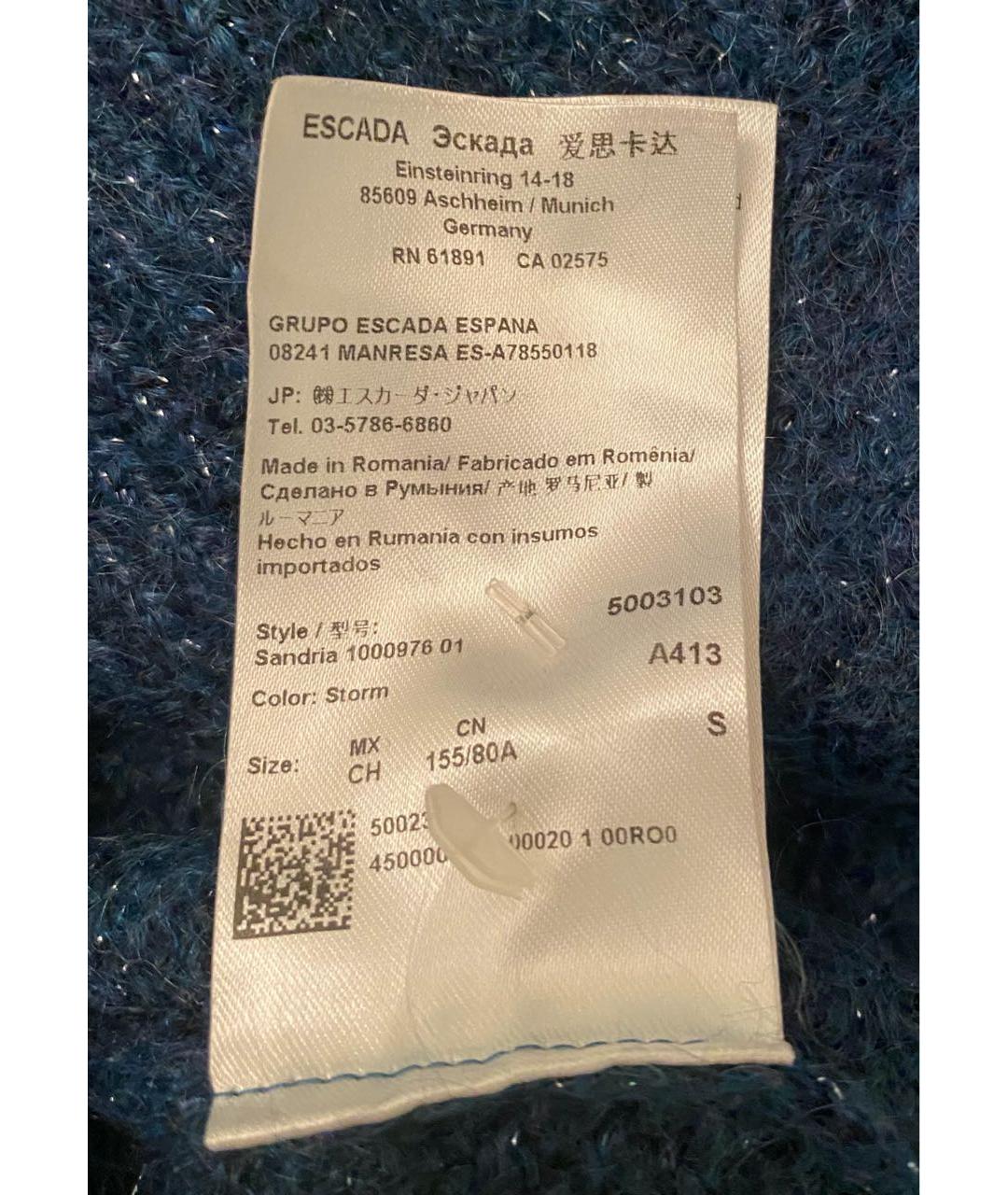 ESCADA Синий кардиган, фото 7