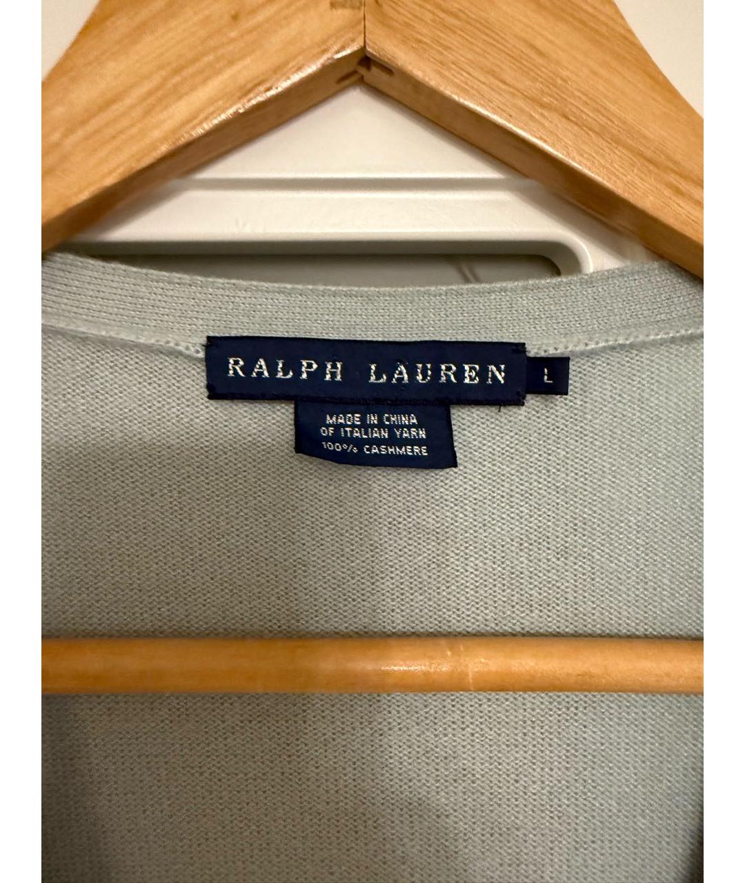 RALPH LAUREN Бирюзовый кашемировый кардиган, фото 3