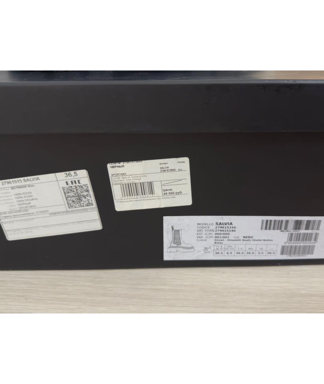 SPORTMAX Черные кожаные полусапоги, фото 6