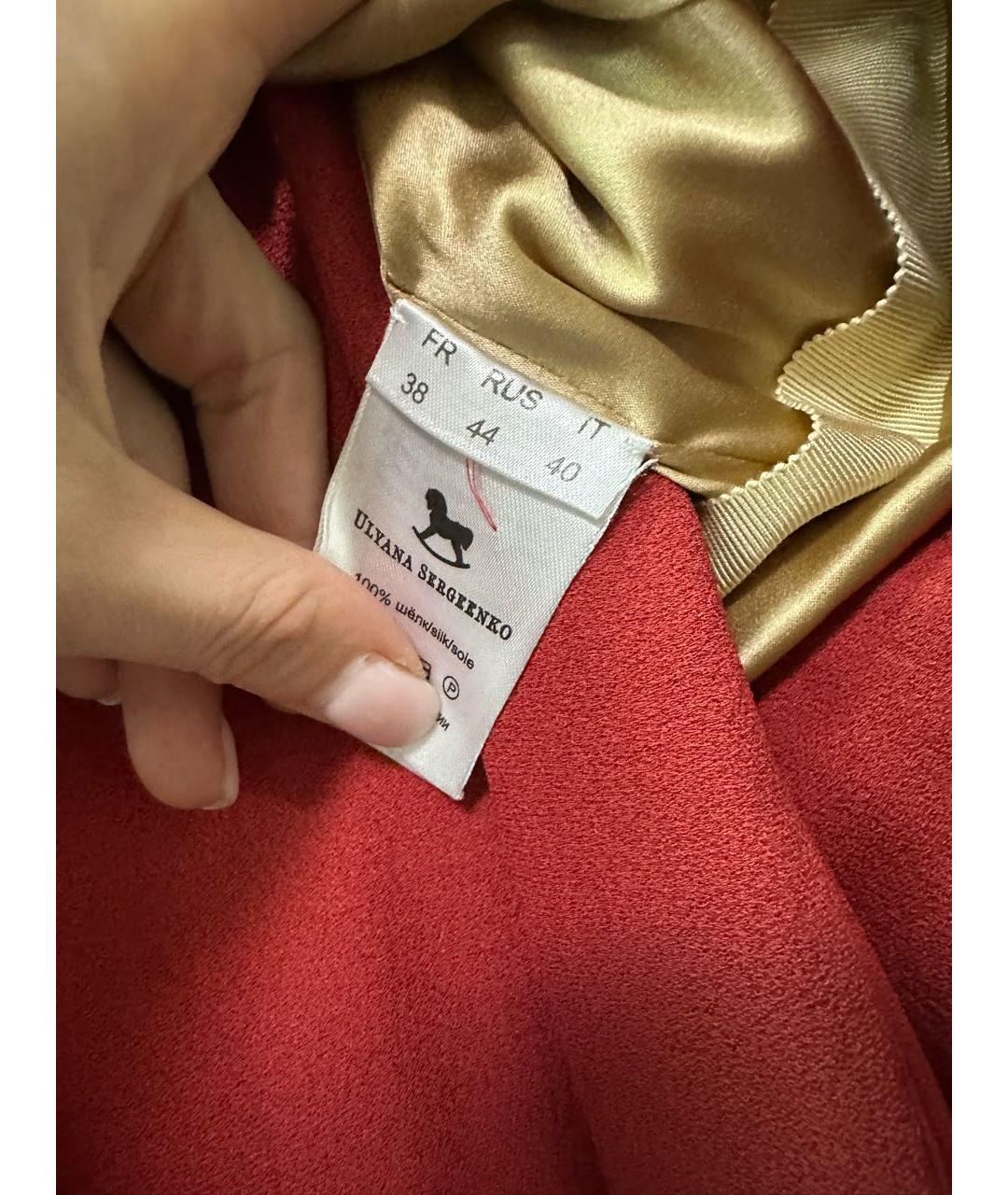 ULYANA SERGEENKO Бордовый костюм с юбками, фото 3