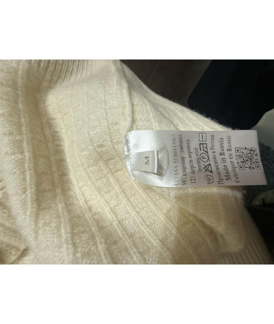 ULYANA SERGEENKO Бежевый кашемировый кардиган, фото 5