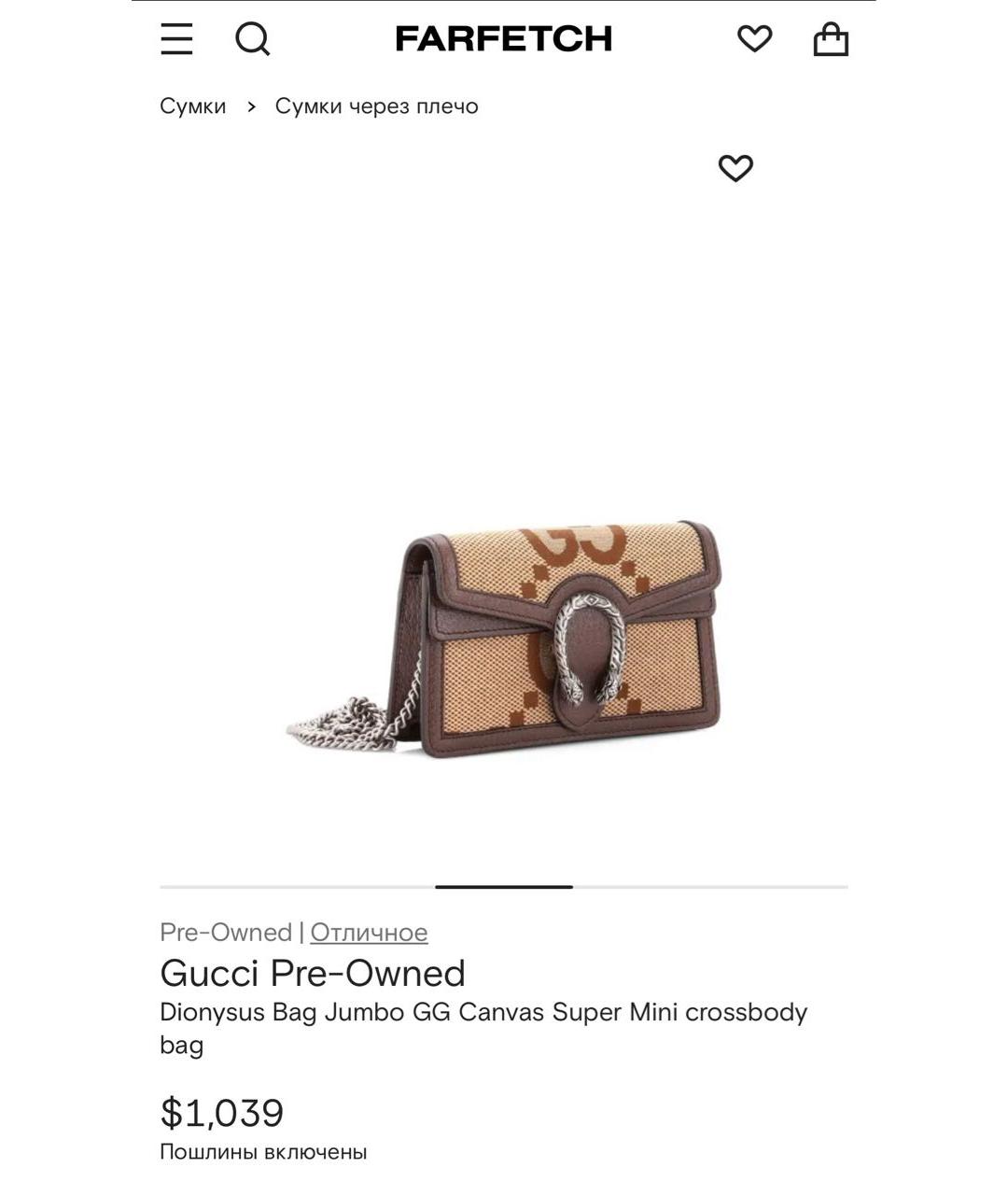 Изображение продукта