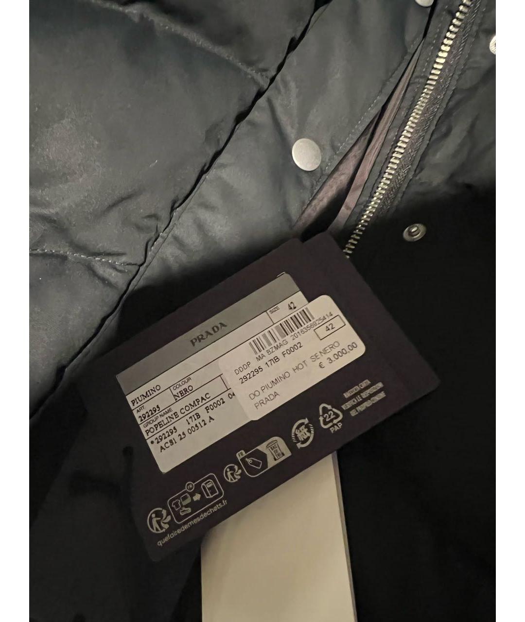 PRADA Черный полиамидовый пуховик, фото 8