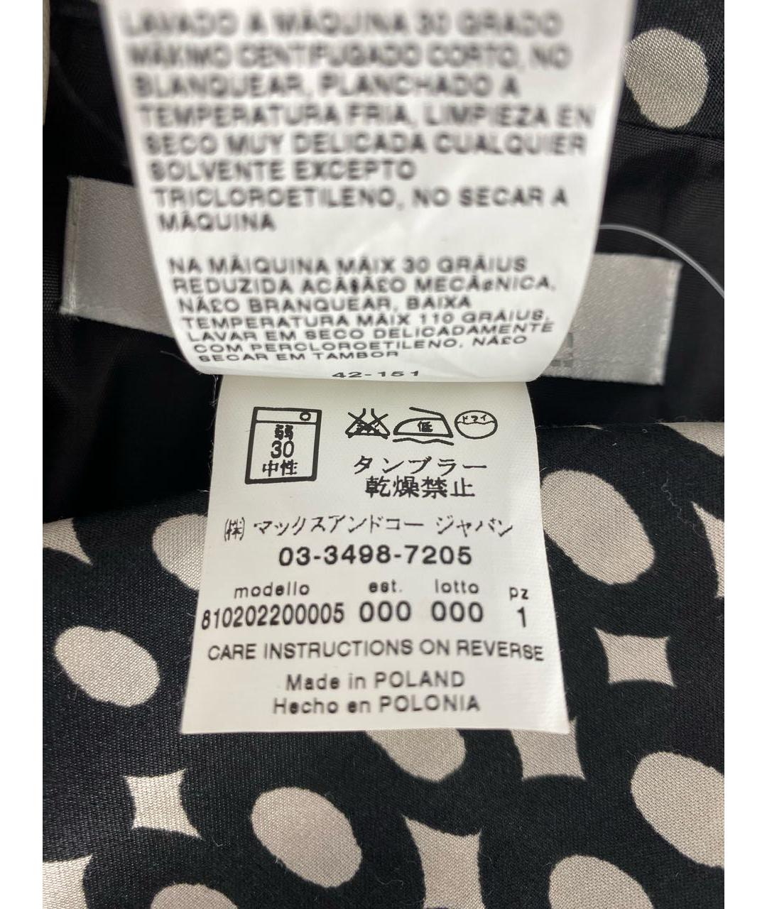 MAX MARA Мульти шелковая юбка миди, фото 7