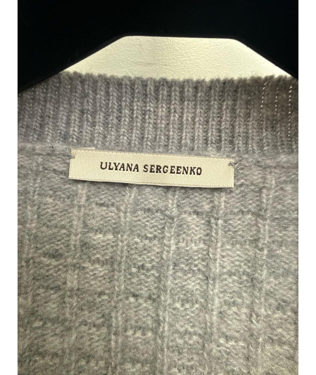ULYANA SERGEENKO Серый кашемировый кардиган, фото 4