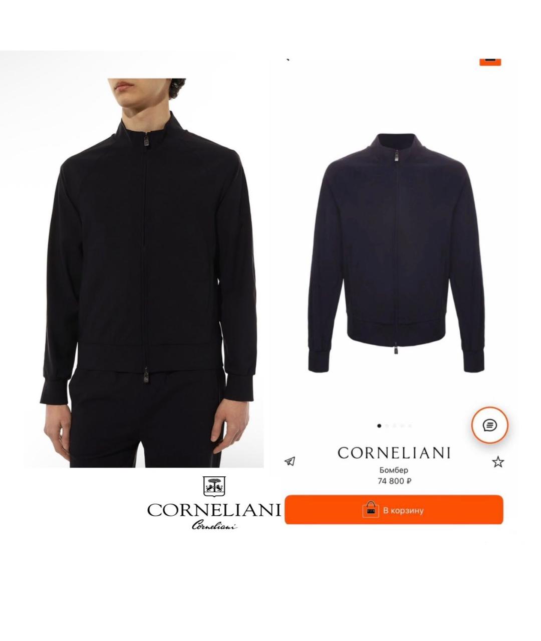CORNELIANI Темно-синяя хлопковая куртка, фото 2