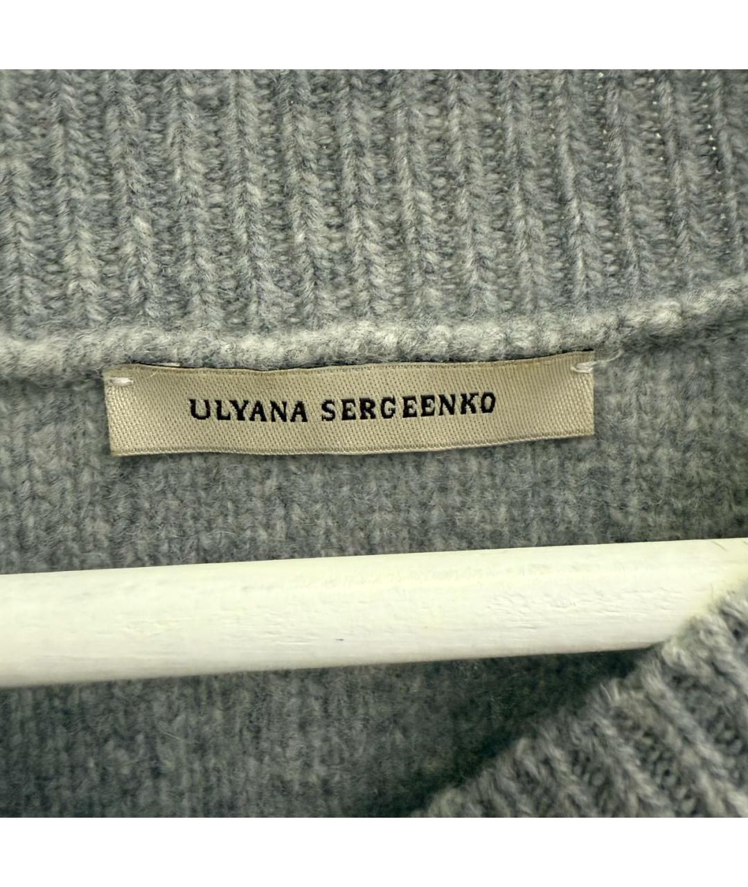 ULYANA SERGEENKO Серый кашемировый джемпер / свитер, фото 3