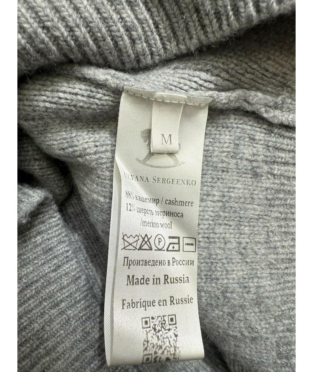 ULYANA SERGEENKO Серый кашемировый джемпер / свитер, фото 5