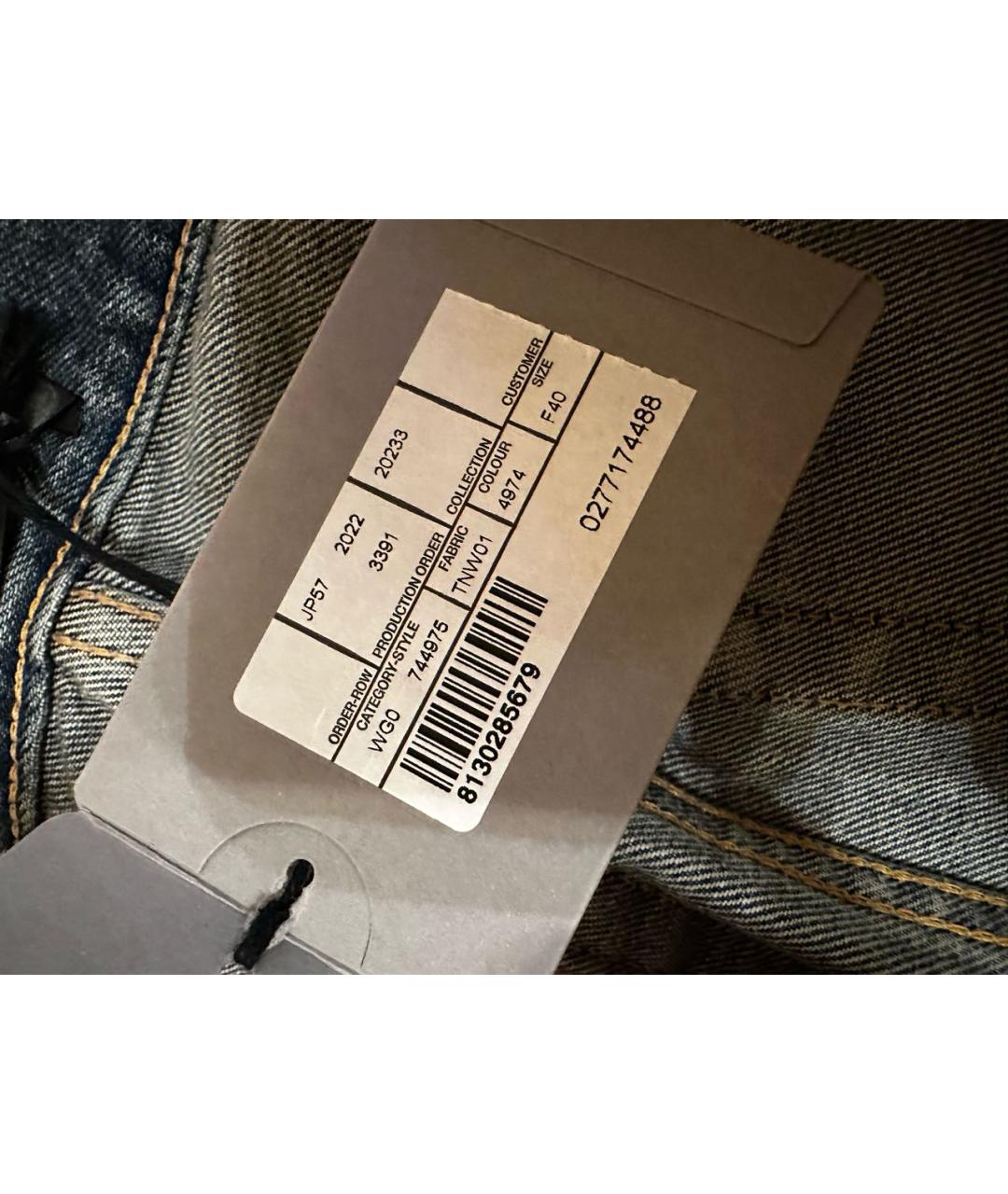 BALENCIAGA Синяя деним юбка макси, фото 5