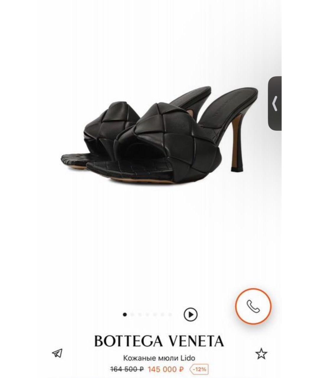 BOTTEGA VENETA Коричневые кожаные мюли, фото 4