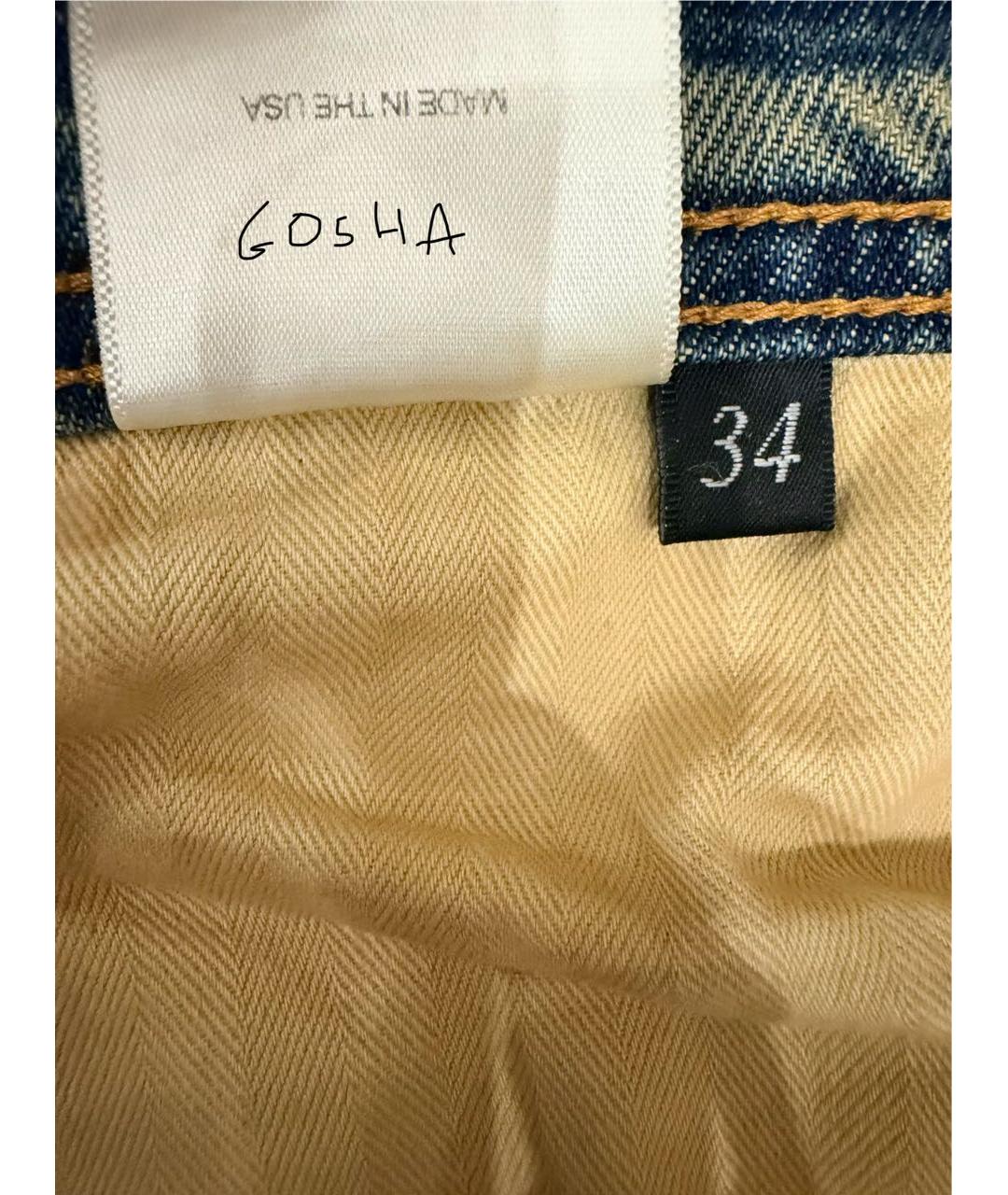 Enfants Riches Déprimés Темно-синие хлопковые прямые джинсы, фото 6