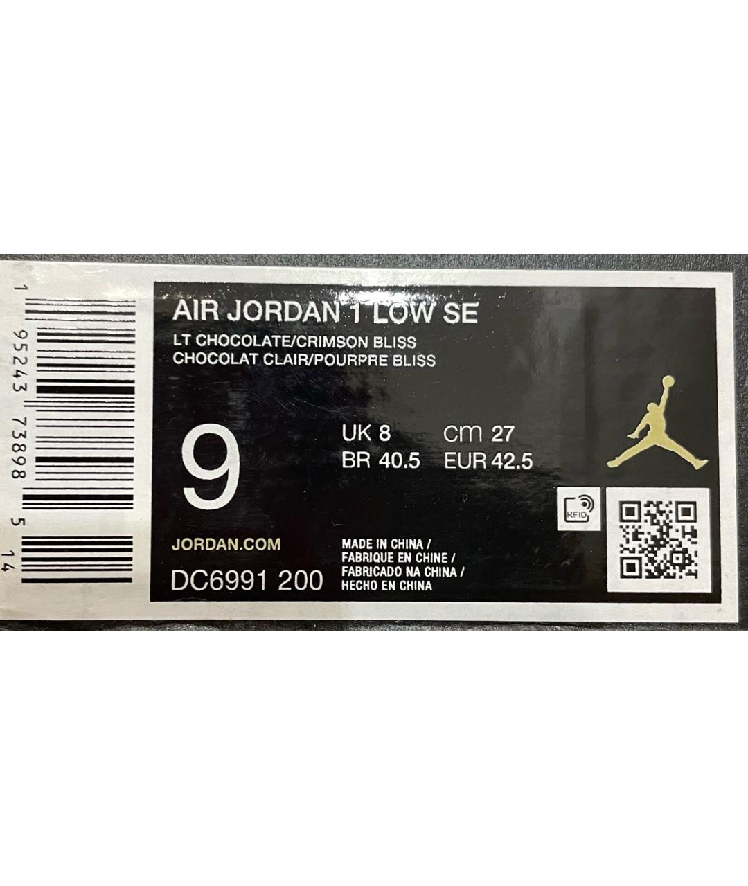 JORDAN Мульти кожаные низкие кроссовки / кеды, фото 4