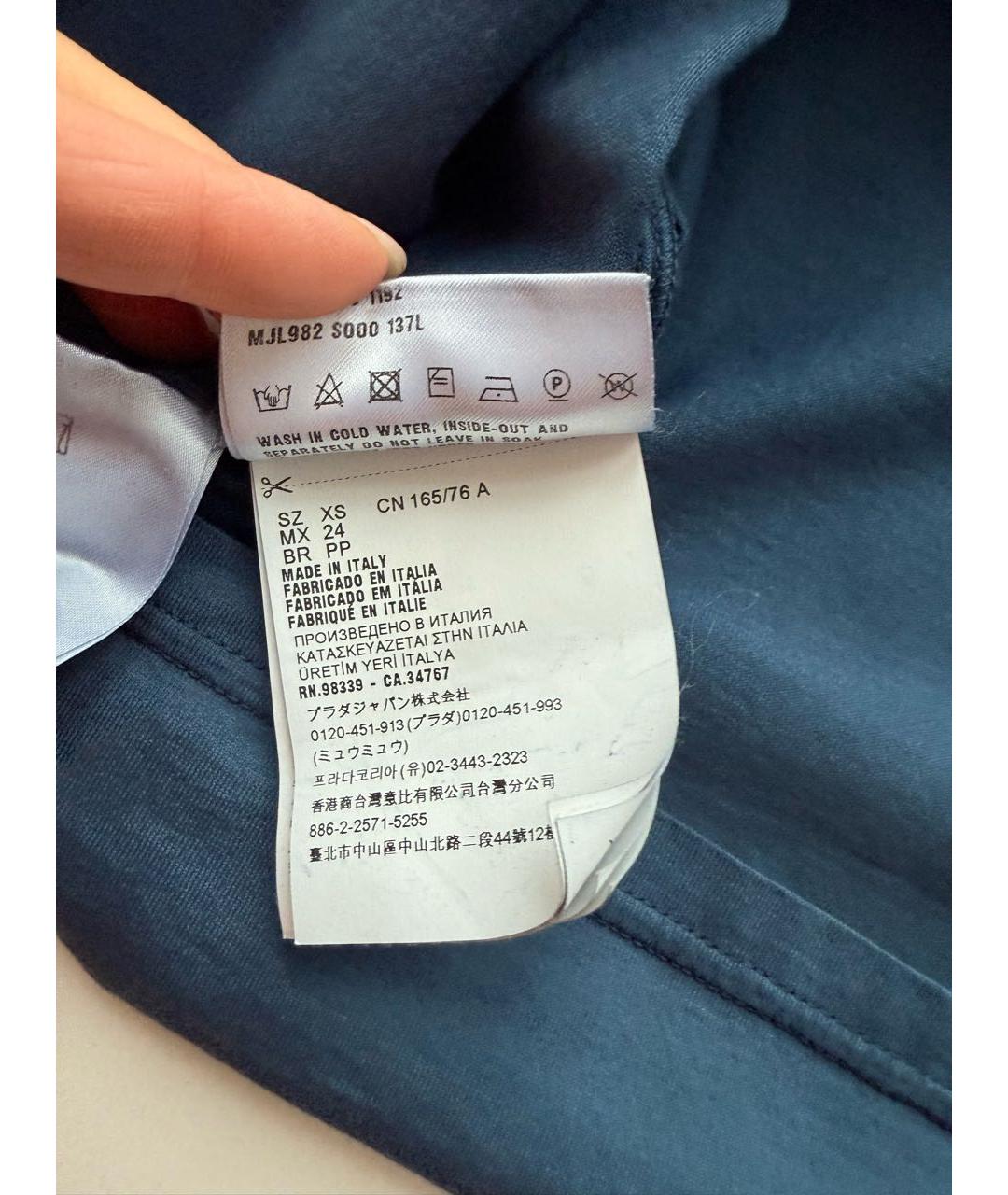 Изображение продукта